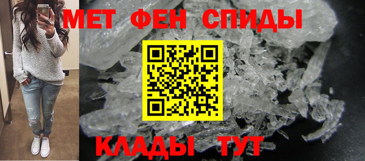Амфетамин Premium Мурманск