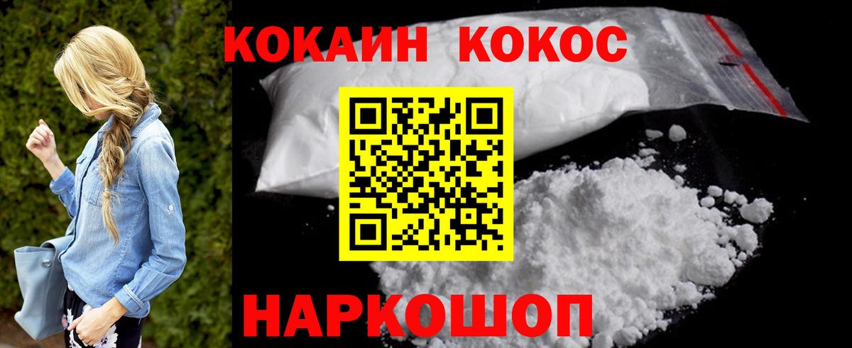 COCAIN Columbia  Кокаин  Мурманск  Кокаин Columbia  Вход с VPN 