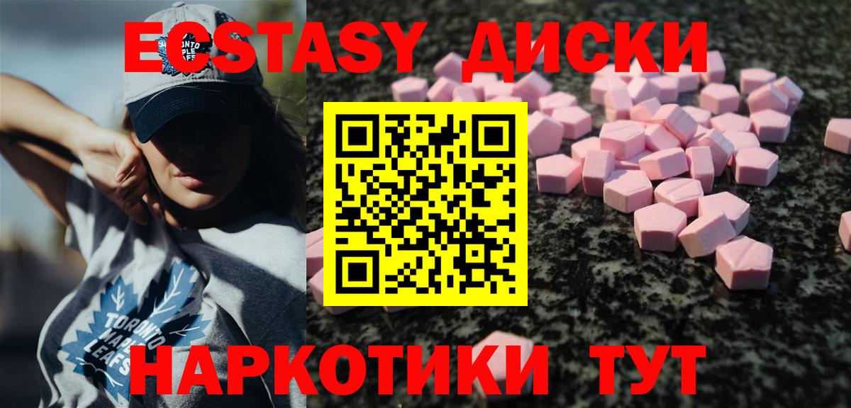 Ecstasy Philipp Plein  Экстази VHQ  ЭКСТАЗИ  Вход с VPN  Мурманск 