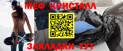 эйфоретик Донецк