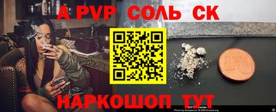 винт Дубна
