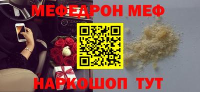 эйфоретик Донецк