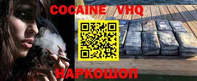 мефедрон Заволжье