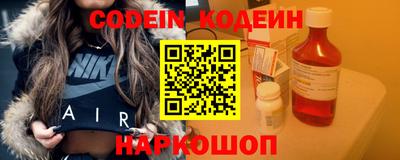 мяу мяу кристалл Донской