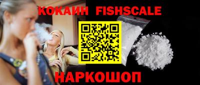 эйфоретик Донецк