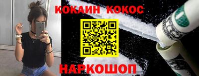 эйфоретик Донецк