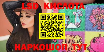 мяу мяу кристалл Донской
