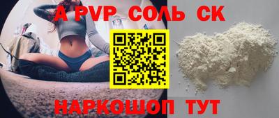 эйфоретик Донецк
