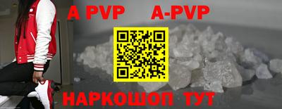 эйфоретик Донецк