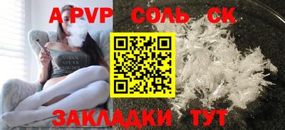 эйфоретик Донецк