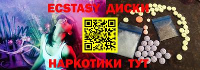 эйфоретик Донецк