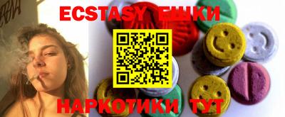 мяу мяу кристалл Донской