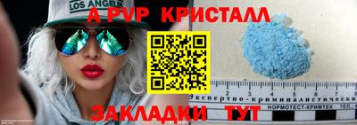 винт Дубна