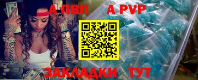 винт Дубна