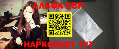 эйфоретик Донецк
