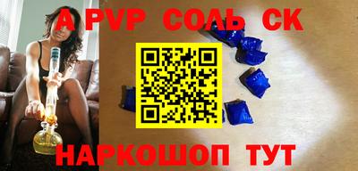 мяу мяу кристалл Донской