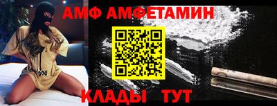 винт Дубна