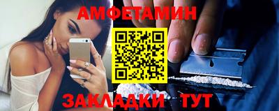 мяу мяу кристалл Донской