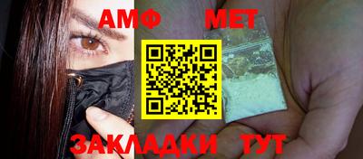 мяу мяу кристалл Донской