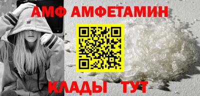 эйфоретик Донецк