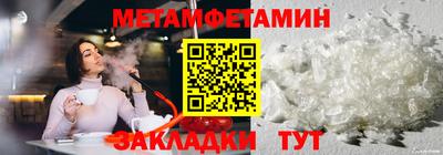 шишки Жуковский