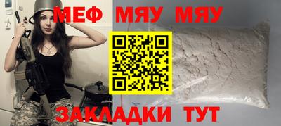 эйфоретик Донецк