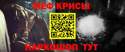 эйфоретик Донецк
