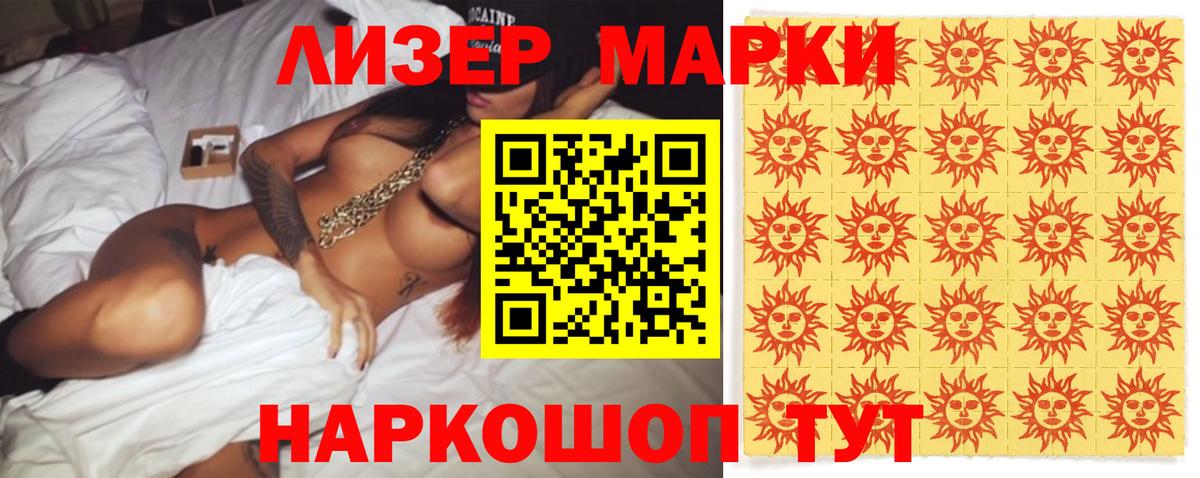 LSD-25 экстази ecstasy  Вход с VPN  Мурманск  ЛСД экстази  Лсд 25 экстази кислота 