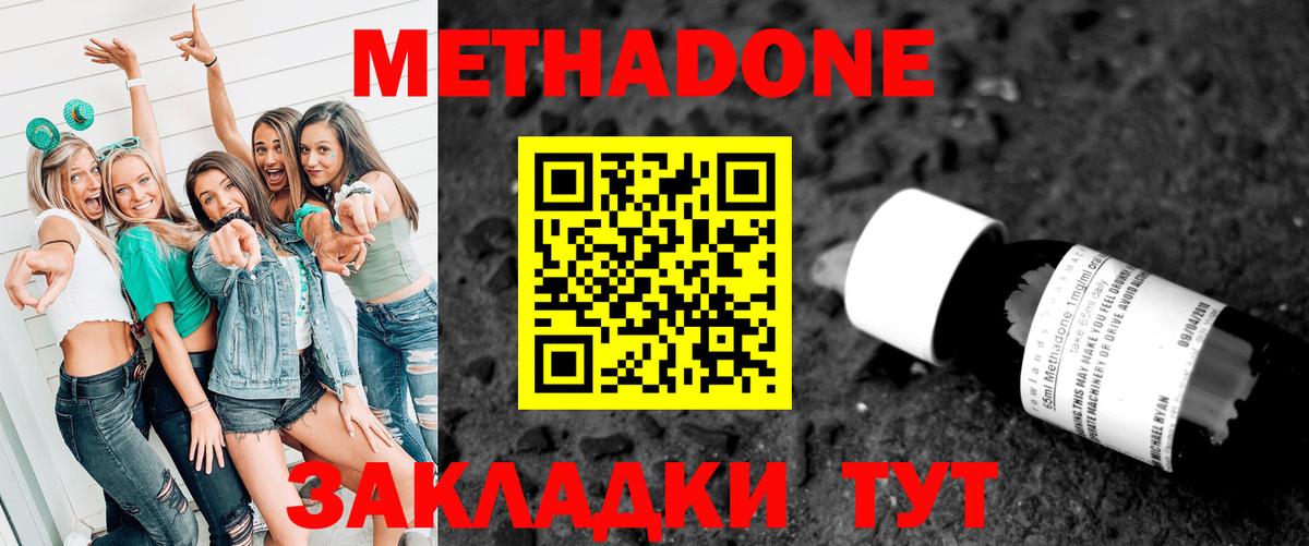 NBOMe Мурманск