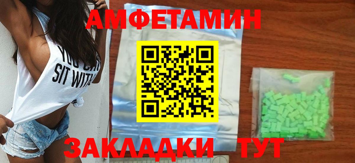 Мурманск  Первитин пудра  Вход с VPN  Первитин пудра 