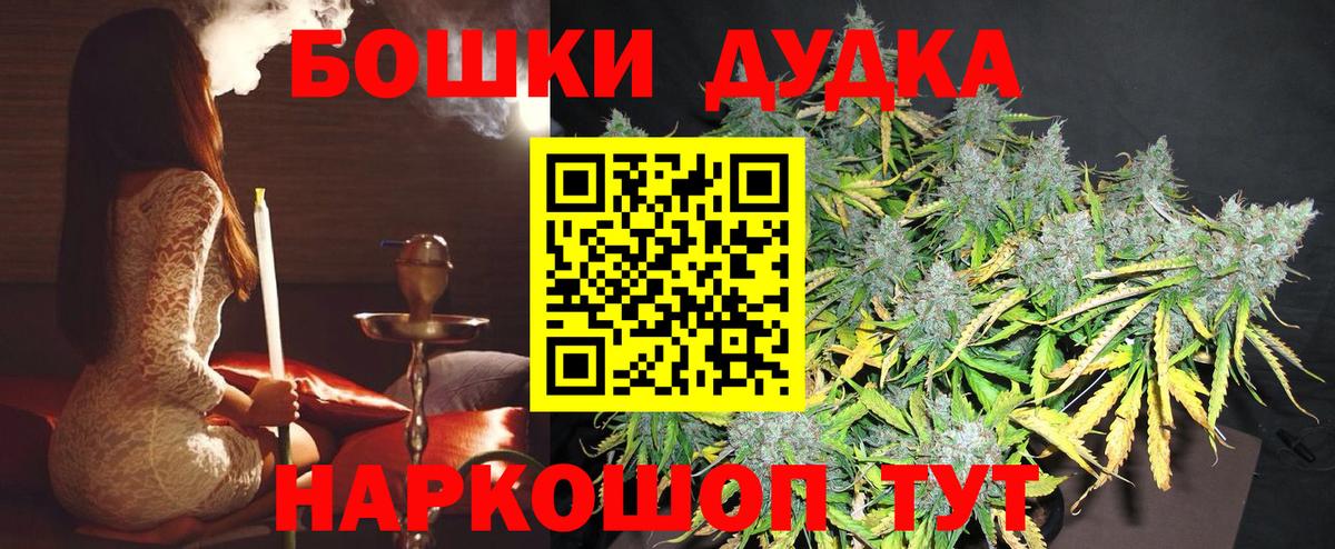 Бошки марихуана VHQ Мурманск